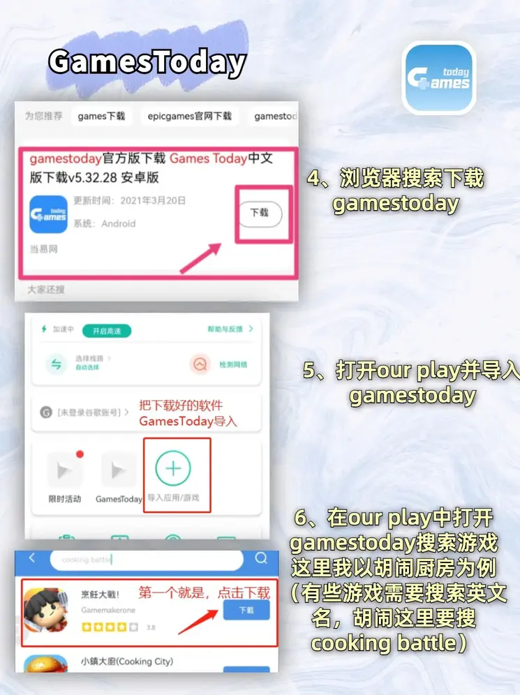 emc体育手机版截图2