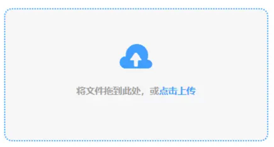 emc体育手机版使用讲解 - 添加文件